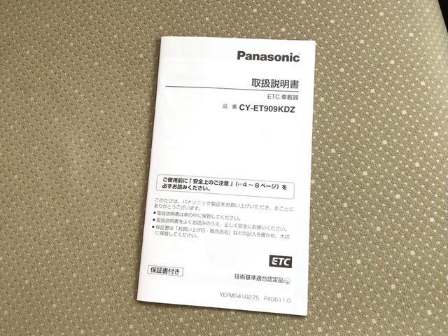 N＿BOX（新潟県新発田市）