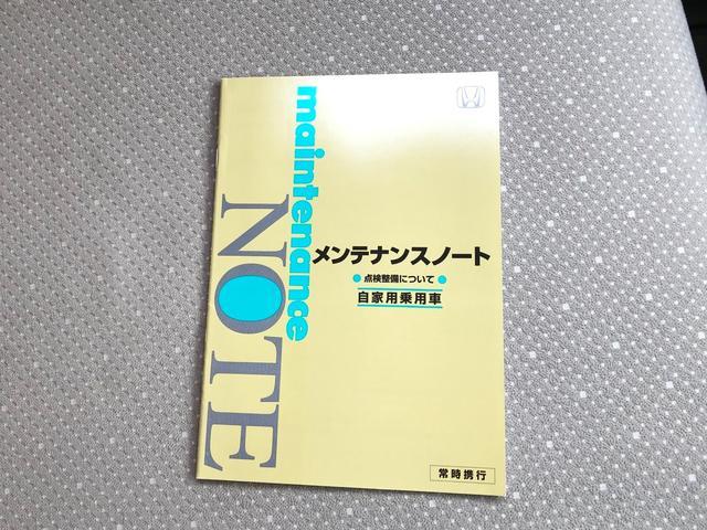 N＿BOX（新潟県新発田市）