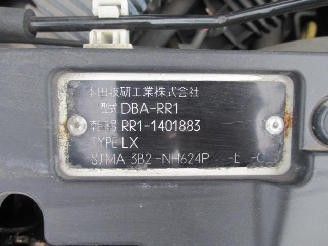 エリシオン（新潟県長岡市）画像20