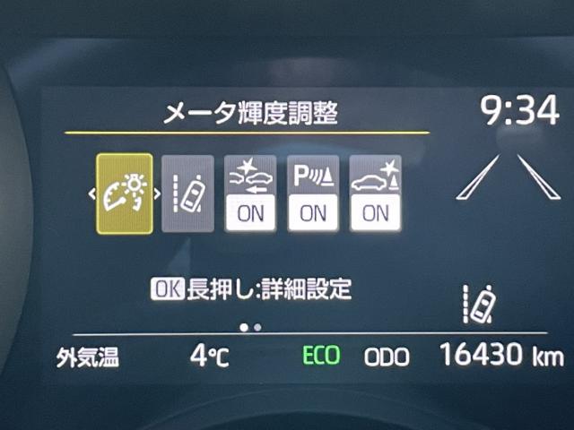 ヤリスクロス（新潟県長岡市）画像19