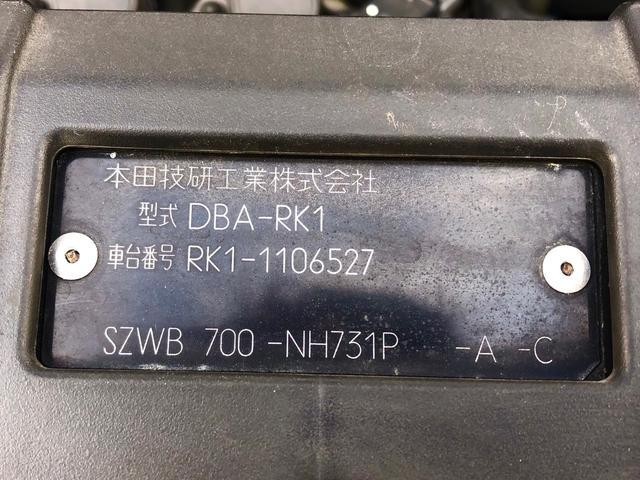 サンバートラック（新潟県新発田市）画像47