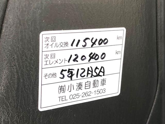 サンバートラック（新潟県新発田市）画像45