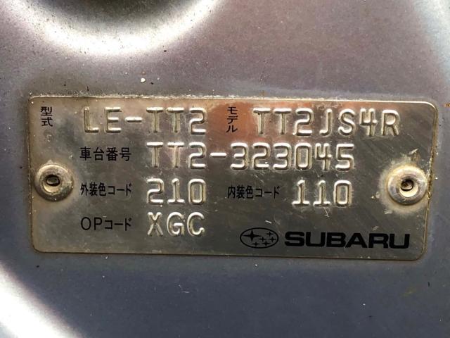 サンバートラック（新潟県新発田市）画像46