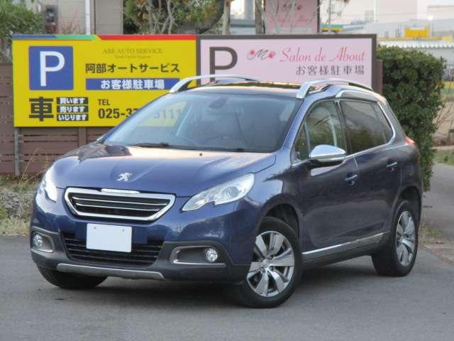 プジョー2008（新潟県新潟市西区）画像2