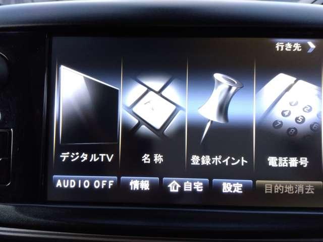 プジョー2008（新潟県新潟市西区）画像34