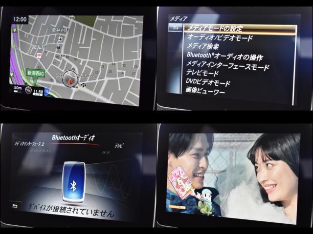 メルセデス ベンツ Aクラス（新潟県新潟市西区）画像51