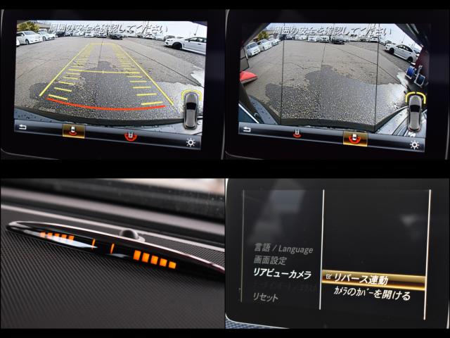 メルセデス ベンツ Aクラス（新潟県新潟市西区）画像53