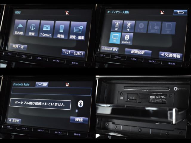 ヴェルファイア（新潟県新潟市西区）画像46