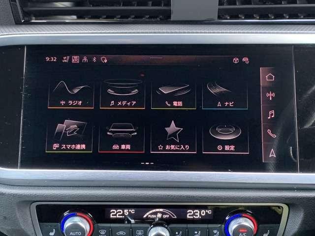 アウディＱ３スポーツバック（新潟県柏崎市）画像23