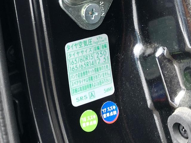 ソリオ（新潟県新発田市）画像65