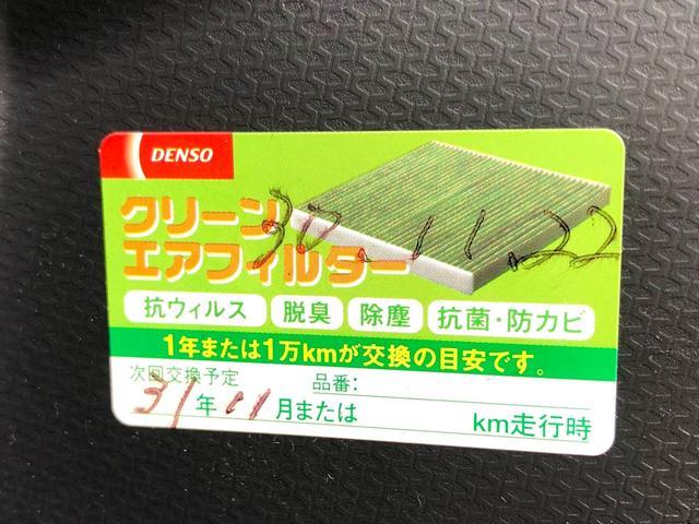 ソリオ（新潟県新発田市）画像66
