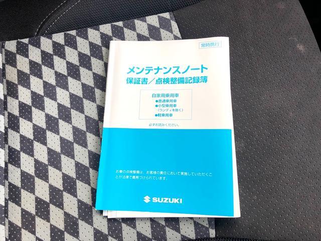 ソリオ（新潟県新発田市）画像67