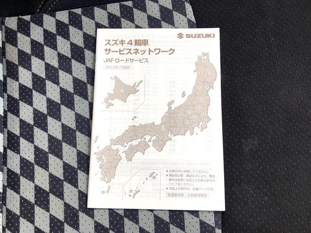 ソリオ（新潟県新発田市）画像69