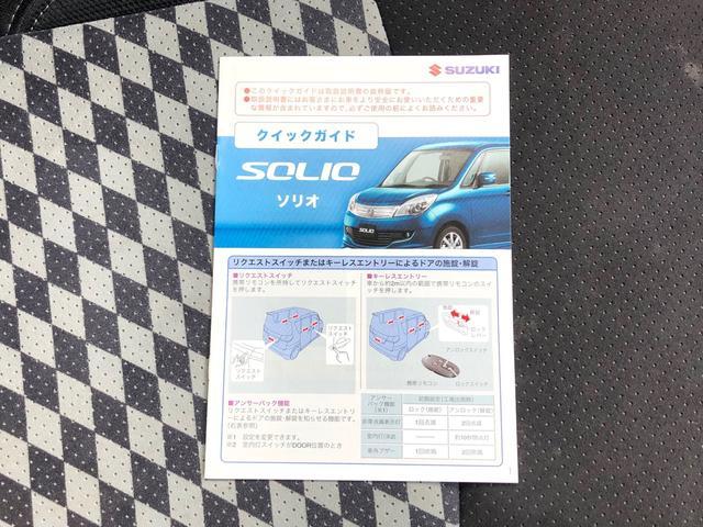 ソリオ（新潟県新発田市）画像70