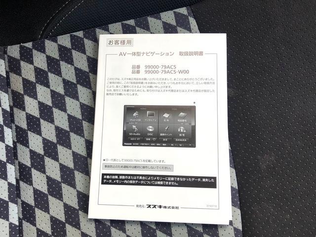 ソリオ（新潟県新発田市）画像71