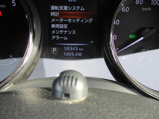 エクストレイル（新潟県上越市）画像20
