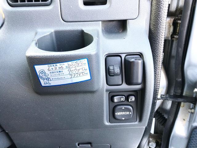 ハイゼットカーゴ（新潟県新発田市）画像23