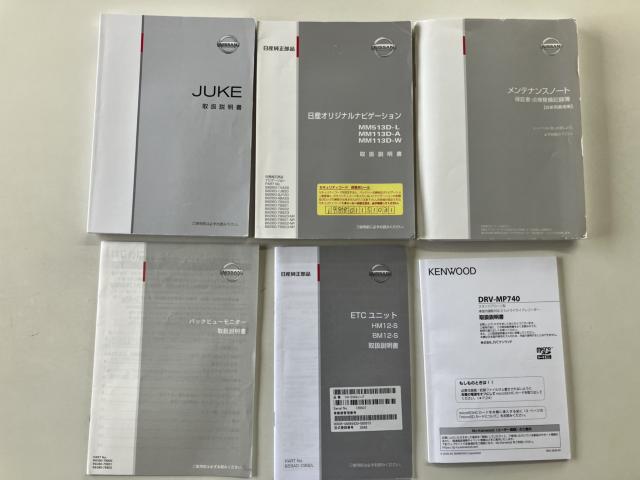 ジューク（新潟県長岡市）画像43