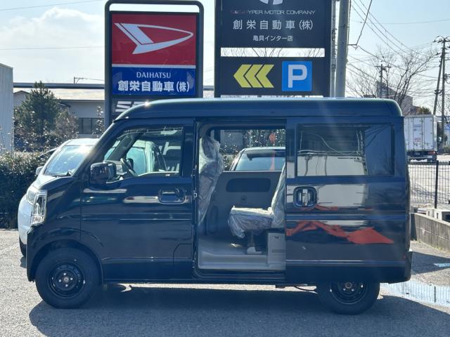 エブリイ（新潟県新潟市西区）画像7