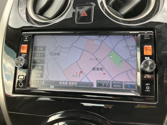 ノート（新潟県長岡市）画像12