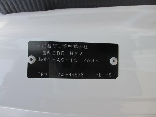 アクティトラック（新潟県長岡市）画像21