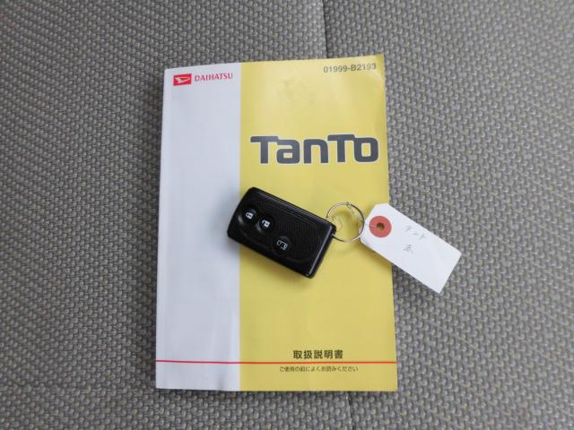 タント（新潟県上越市）画像41