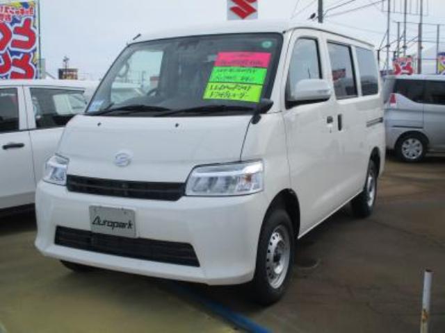 グランマックスカーゴ（新潟県長岡市）