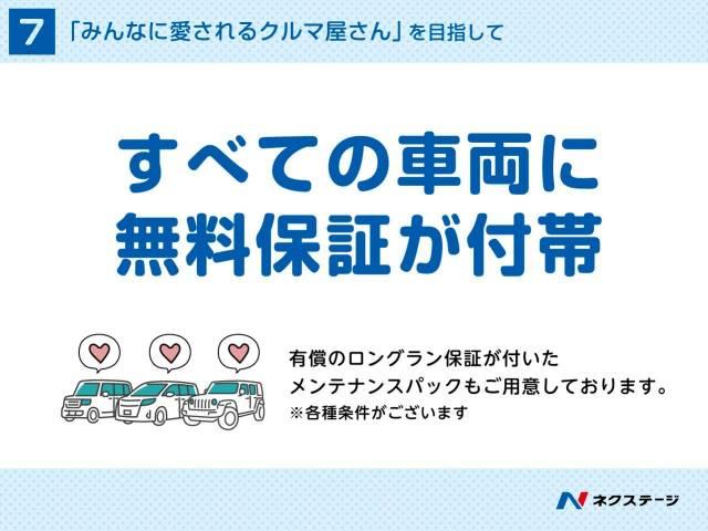 ハスラー（新潟県長岡市）