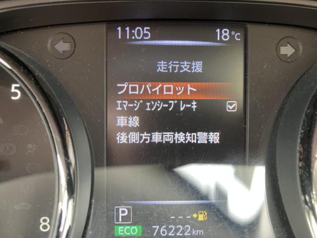 エクストレイル（新潟県長岡市）