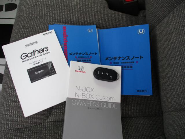 N＿BOX（新潟県上越市）画像40