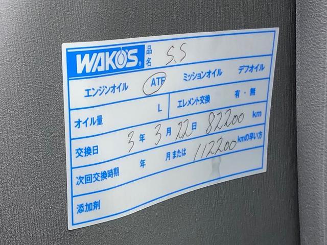 プリウス（新潟県新発田市）画像57