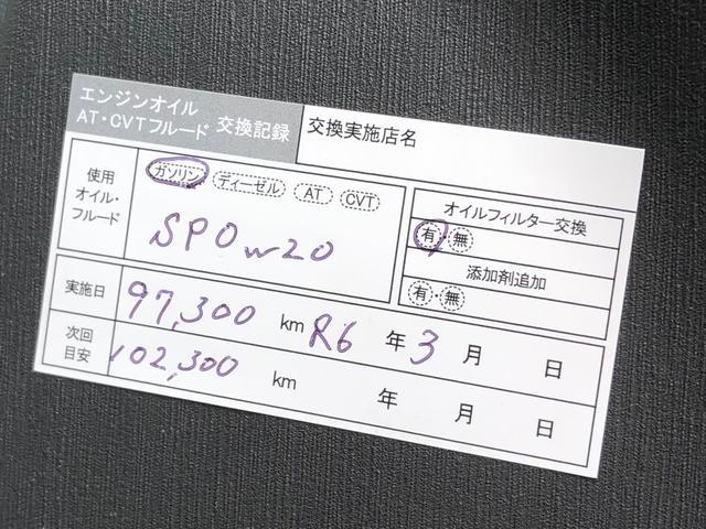 プリウス（新潟県新発田市）画像58
