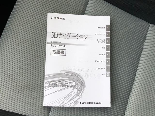 アクア（新潟県新発田市）画像56