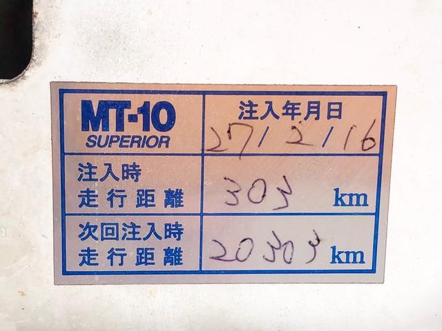 アクア（新潟県新発田市）画像58