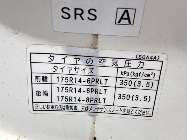 バネットトラック（新潟県新発田市）画像46
