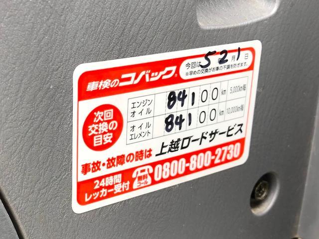 バネットトラック（新潟県新発田市）画像47