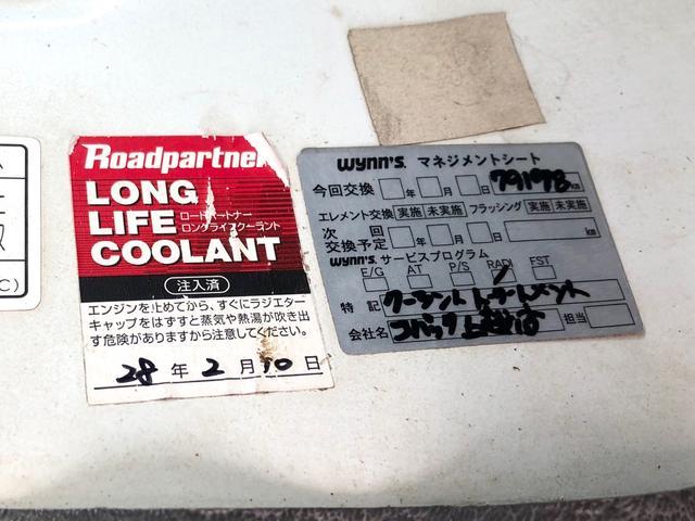 バネットトラック（新潟県新発田市）画像48
