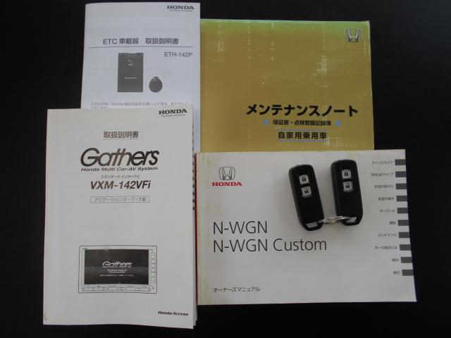 N-WGNカスタム（新潟県新潟市南区）画像51