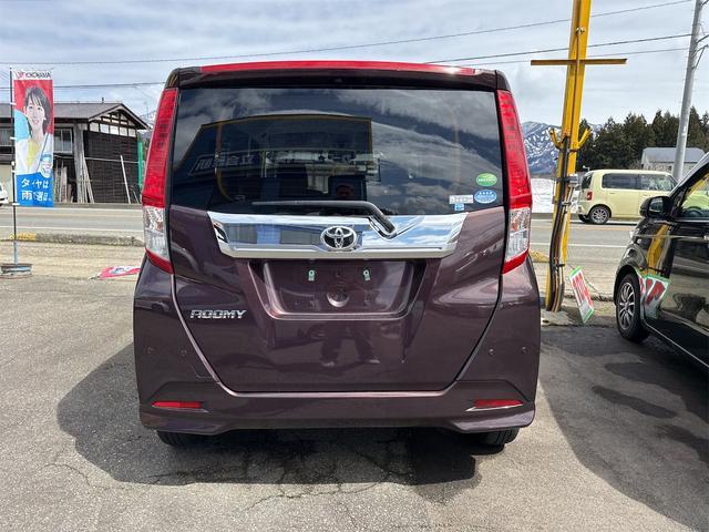 ルーミー（新潟県南魚沼市）画像4