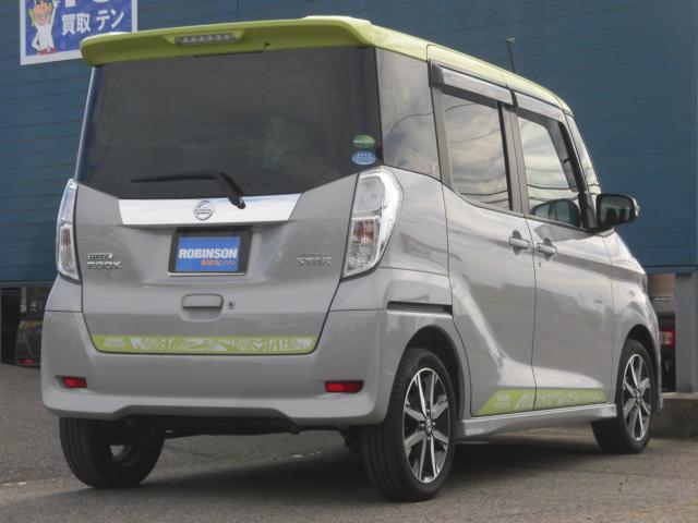 デイズルークス（新潟県新潟市秋葉区）