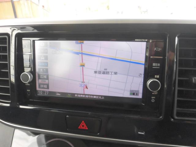 デイズルークス（新潟県新潟市秋葉区）