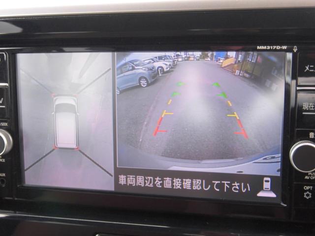 デイズルークス（新潟県新潟市秋葉区）