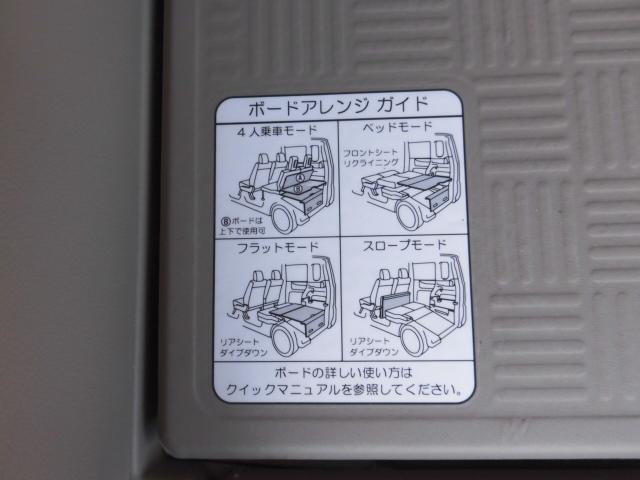 N_BOX+（新潟県新潟市秋葉区）