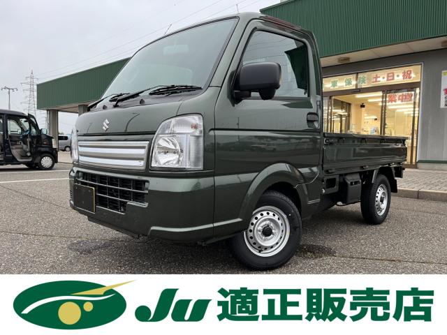 スズキ キャリイトラックの中古車一覧｜新潟の中古車なら【くるまる】 