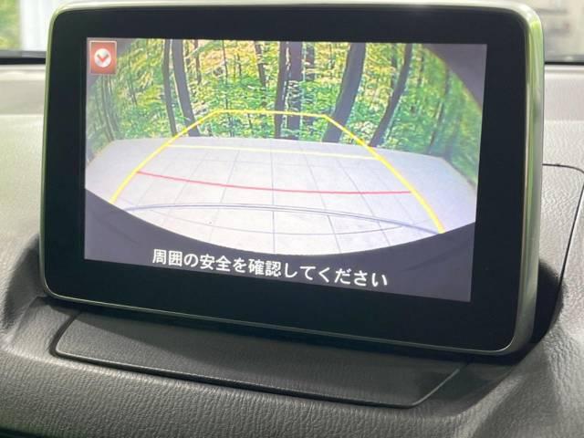 デミオ（新潟県長岡市）画像4