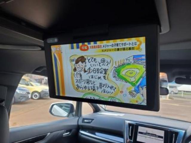 アルファード（新潟県長岡市）画像5