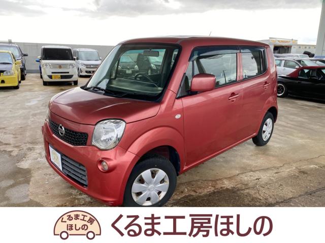 モコ（新潟県新潟市北区）