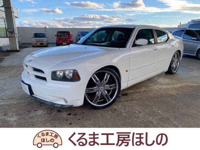 ダッジ チャージャー（新潟県新潟市北区）