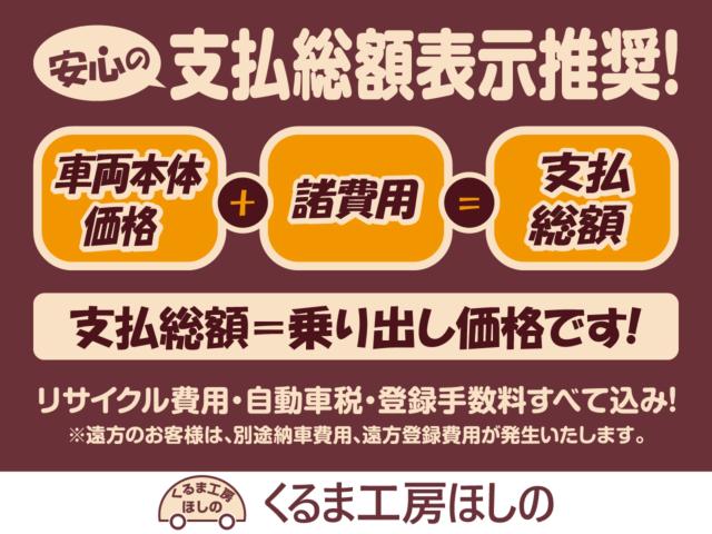 シトロエン Ｃ３（新潟県新潟市北区）画像2