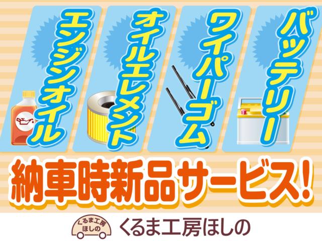 シトロエン Ｃ３（新潟県新潟市北区）画像3